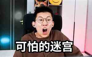 世界上最奇怪的事情数学定律