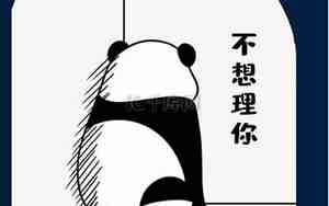 不想理你的经典句子短句