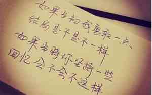 伤感的感情句子