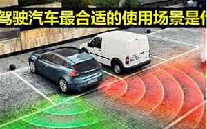什么是无人驾驶汽车英语回答