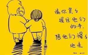 家人温情陪伴的句子说说