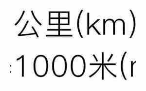 41公里是多少米的距离