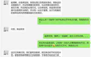 代老师挽回感情的小说
