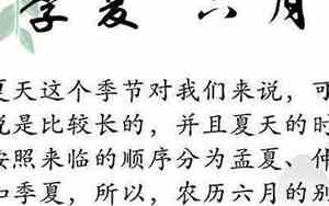仲秋是几月几日到几月几日