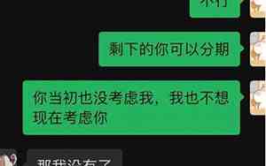 前男友道歉怎么办才能原谅