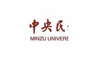 中央民族大学信息门户服务平台