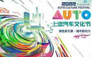 上海汽车节气门制造有限公司招聘电话
