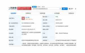 丹东新注册的公司名字叫什么