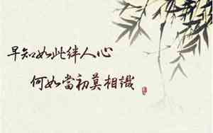 三个字古风唯美句子
