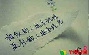 微笑的感悟句子说说心情图片