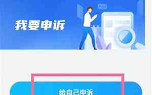 健康码里面的地址怎么改