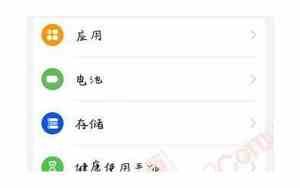 华为手机的悬浮球在哪里关闭畅玩7x