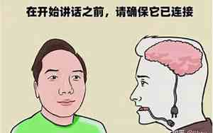 前男友说我折磨他感情怎么办