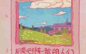 伤感孤独霸气的句子说说心情图片
