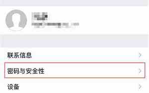 如果ipad显示ipad已停用怎么办
