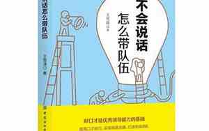 怎么使说话带感情的声音
