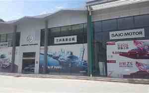 兰州汽车公司招聘信息