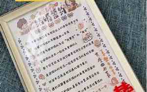 关于婚姻誓言的句子唯美