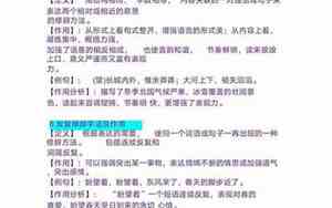 含有仿佛的句子是比喻句么
