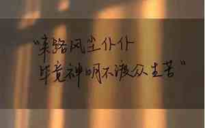 感叹时光爱情的句子唯美