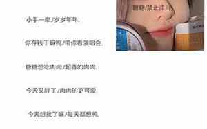 游戏情侣名可爱