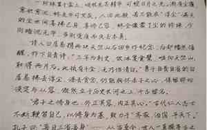 写中华文化的句子英语