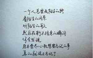 伤感诗意爱情句子大全