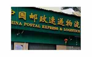 ez快递单号是哪家公司