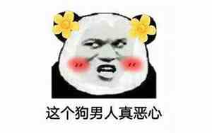 你好狗是什么意思网络用语