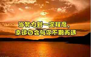 不放弃自己的句子说说