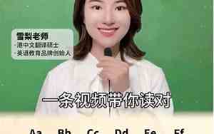 ch的发音规律总结