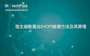 什么是hcg血检查什么