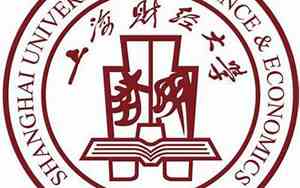 上海财经大学3+1国际本科招生简章
