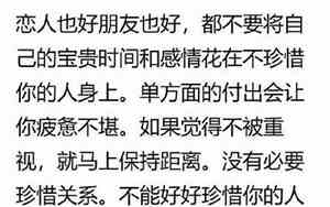 与大家一起共勉是什么意思
