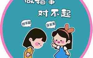 不小心做错事很后悔的句子有哪些
