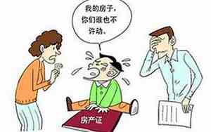 买房写宝宝名字会影响以后买房吗?