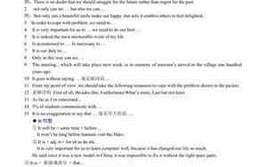 关于动词的句子简短
