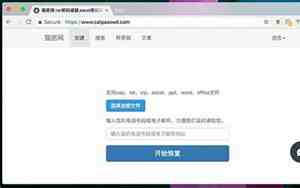 oppo忘记密码怎么办怎么解锁