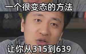 人总是那么犯贱句子图片