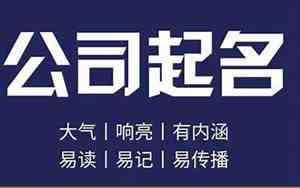 校服公司名字