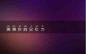 失恋安慰人的经典句子说说心情短语