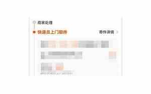 做淘宝公司名字怎么取消注册