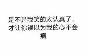 形容人颓废的伤感句子有哪些