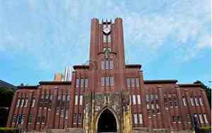 东京大学世界排名