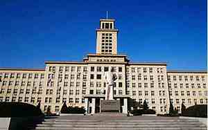 南开大学在哪个城市是985吗