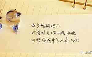 形容自己英语句子说说心情的词语