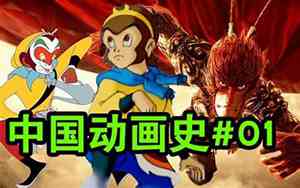 中国第一部动画长片是由万氏兄弟绘制的什么