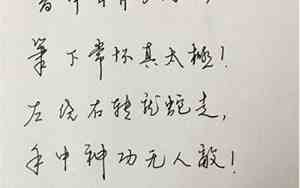 一个冰冷男人的句子图片