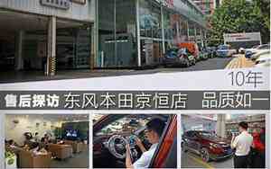京恒汽车科技有限公司