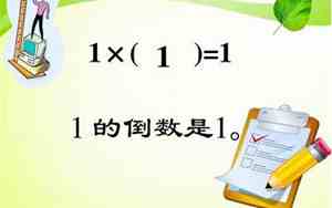 相反数的概念是什么